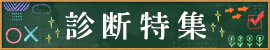 キャリア